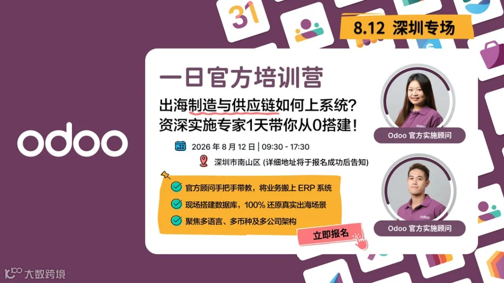 260812_Academy Shenzhen_Wechat Ad_V3 (1).png