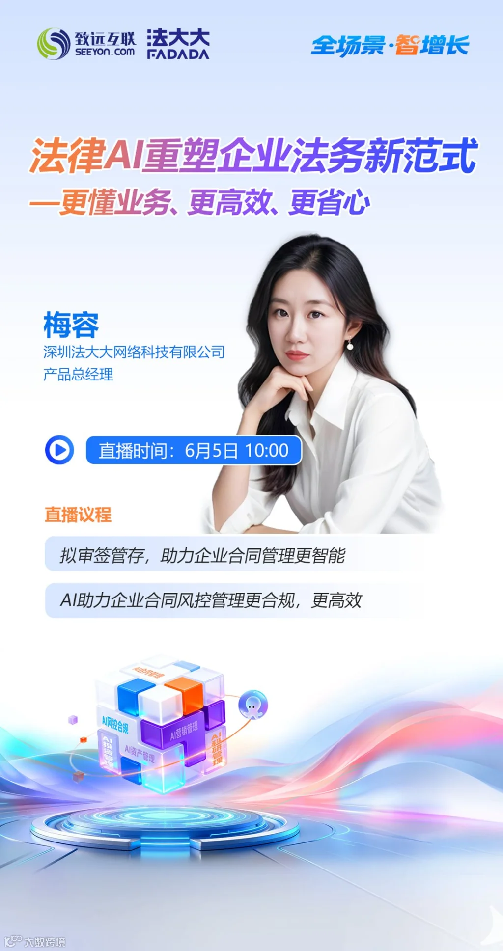 画板 1 拷贝 3.png