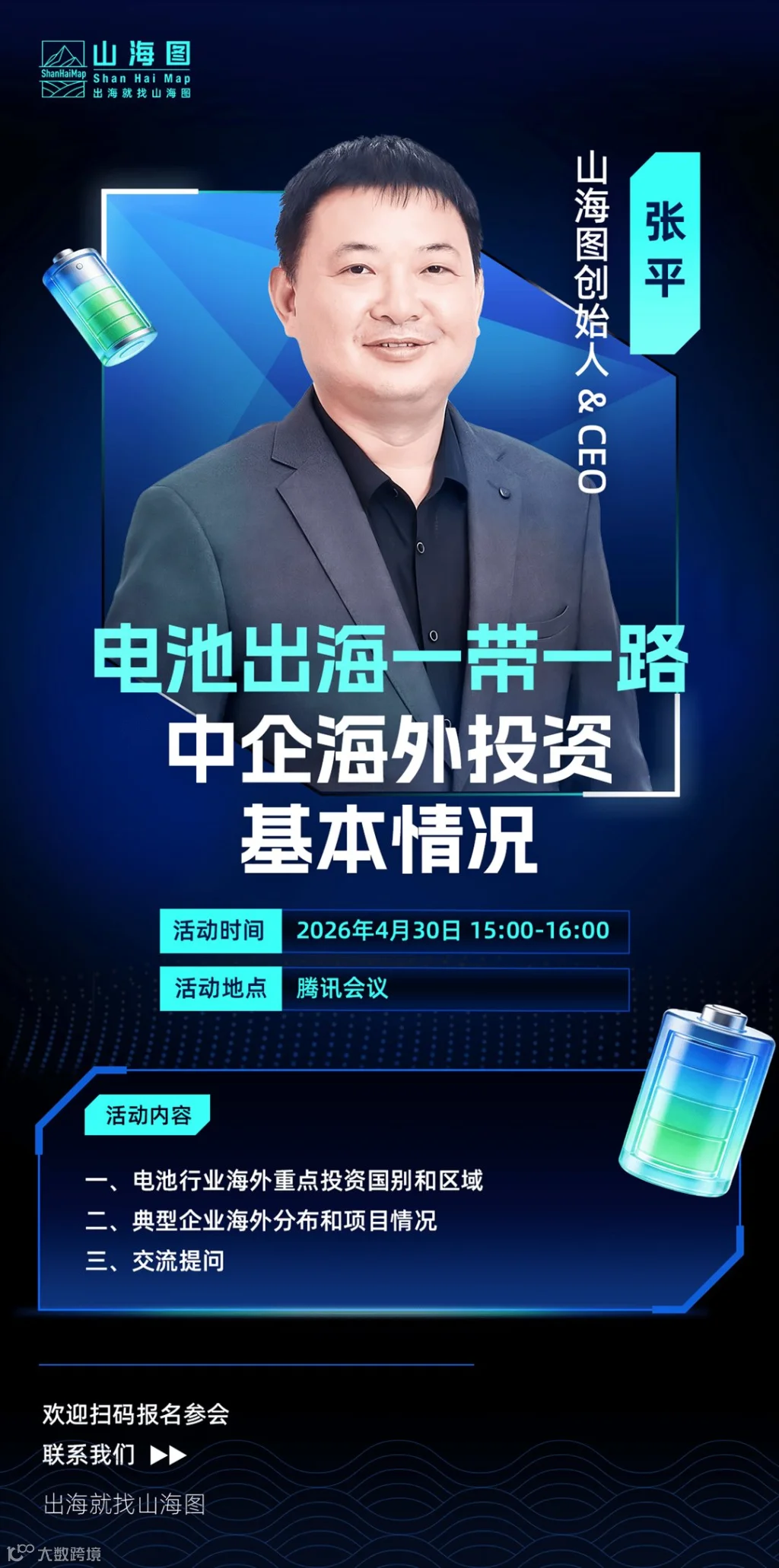 长图.png