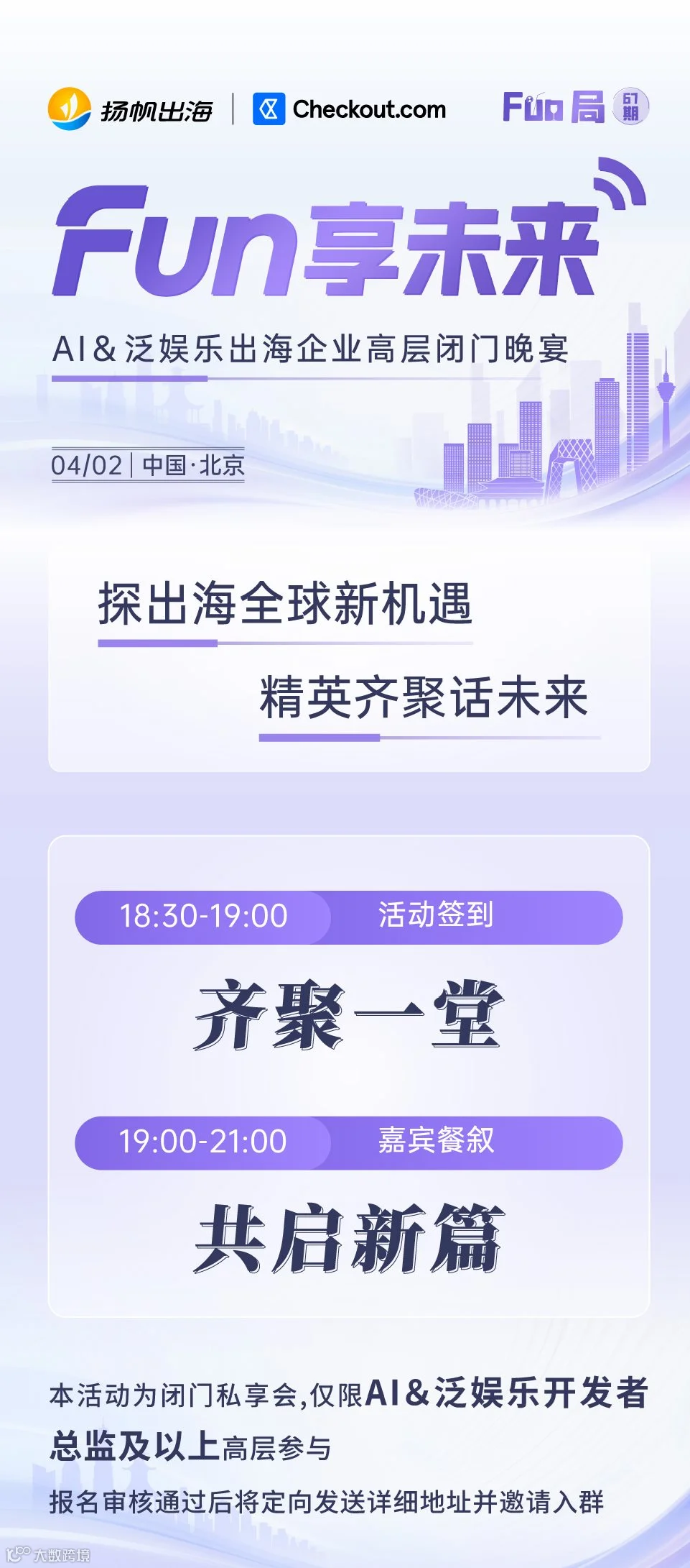修改长图活动行.png