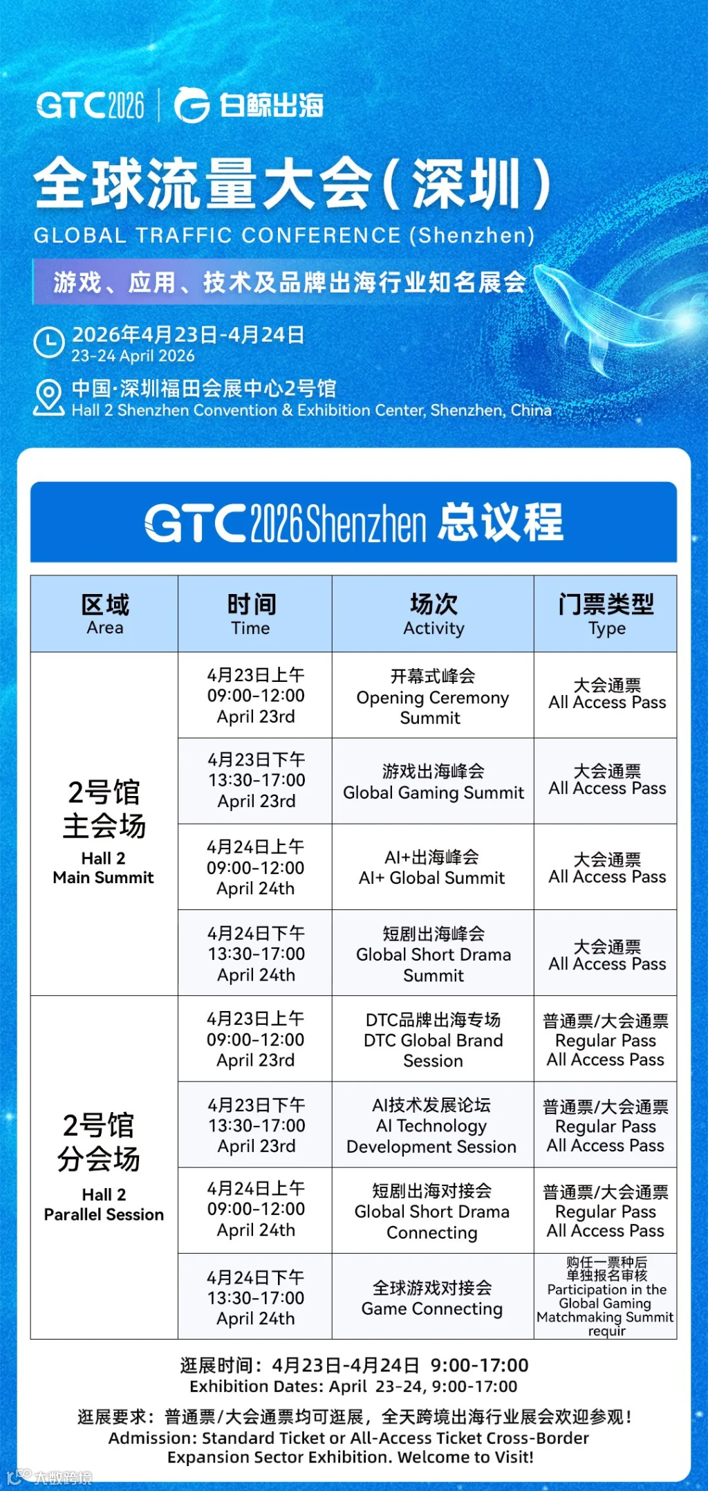 微信图片_20251128134659_4552_691.png