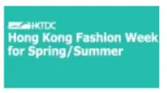 中国香港国际时装节春夏系列展览会