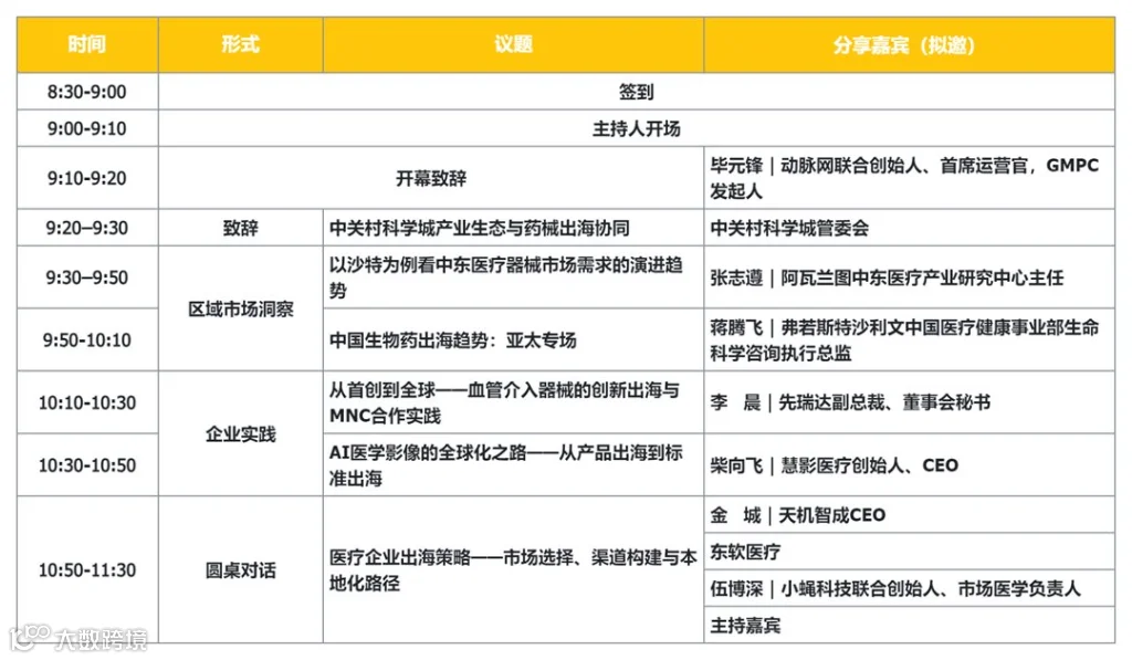 微信图片_2026-07-22_181044_651.png