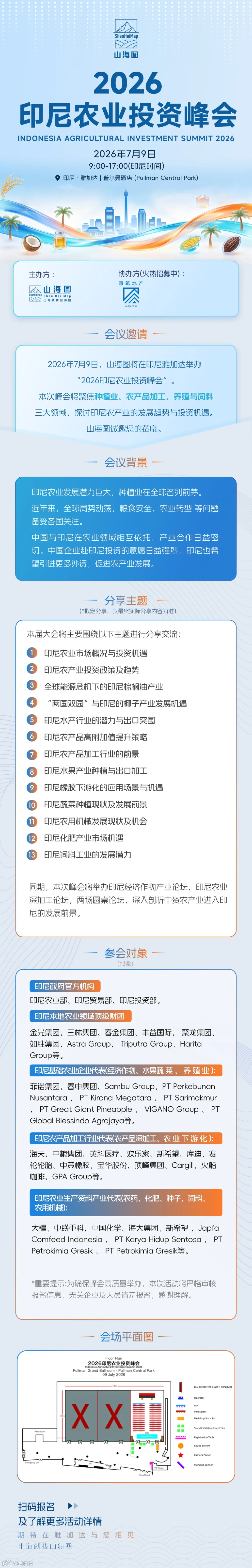 长图.jpg