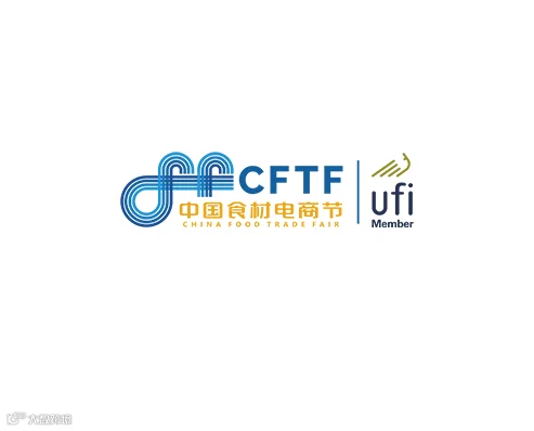 2026年良之隆杭州食品电商展CFTF