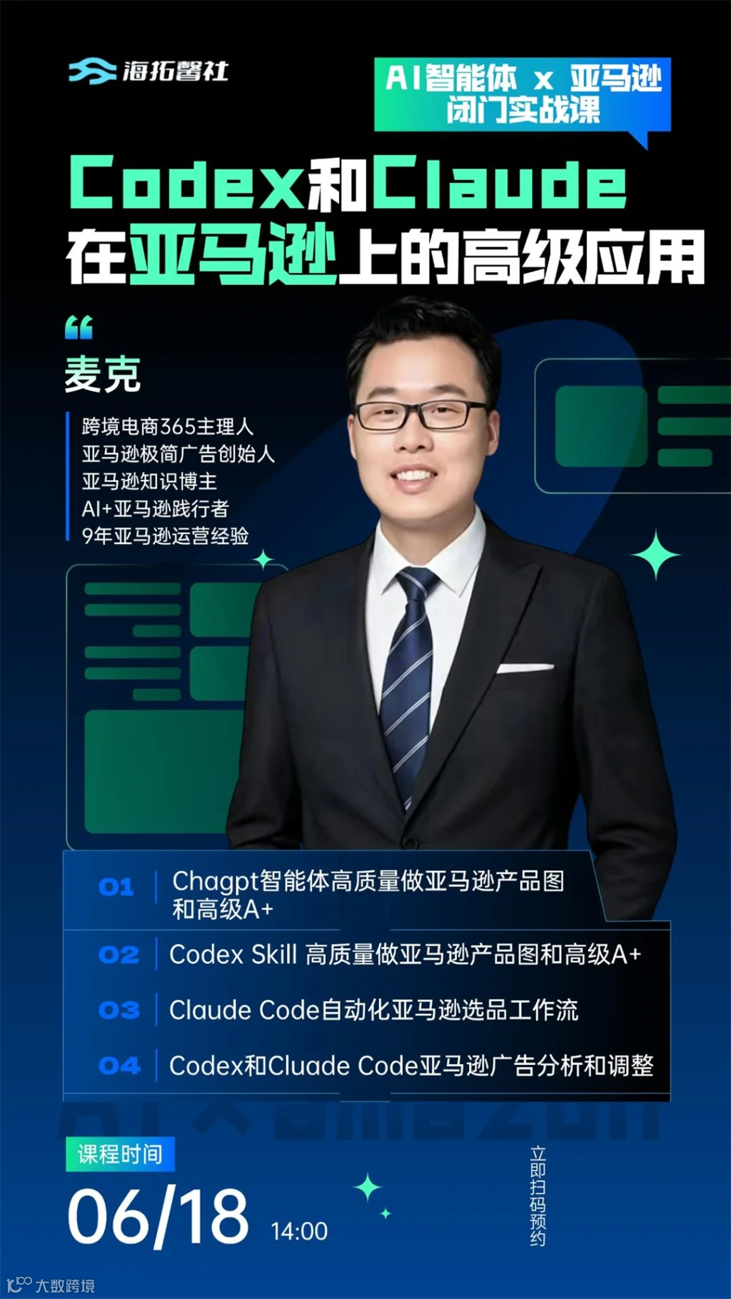 微信图片_20260610000439.jpg