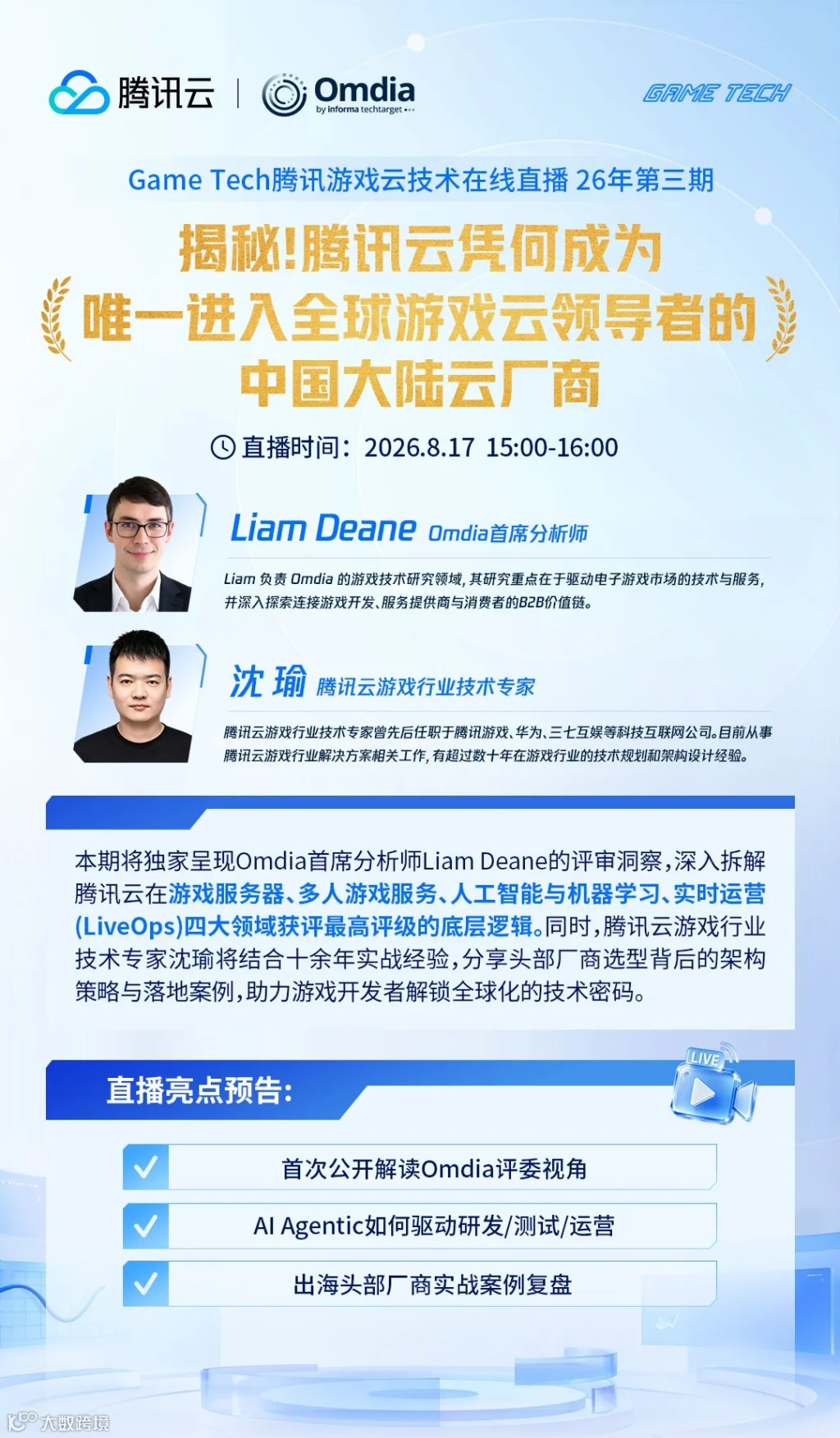 活动行.jpg