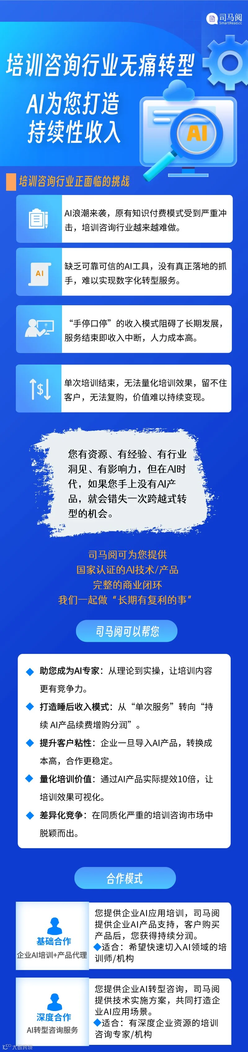20260122-105721.png