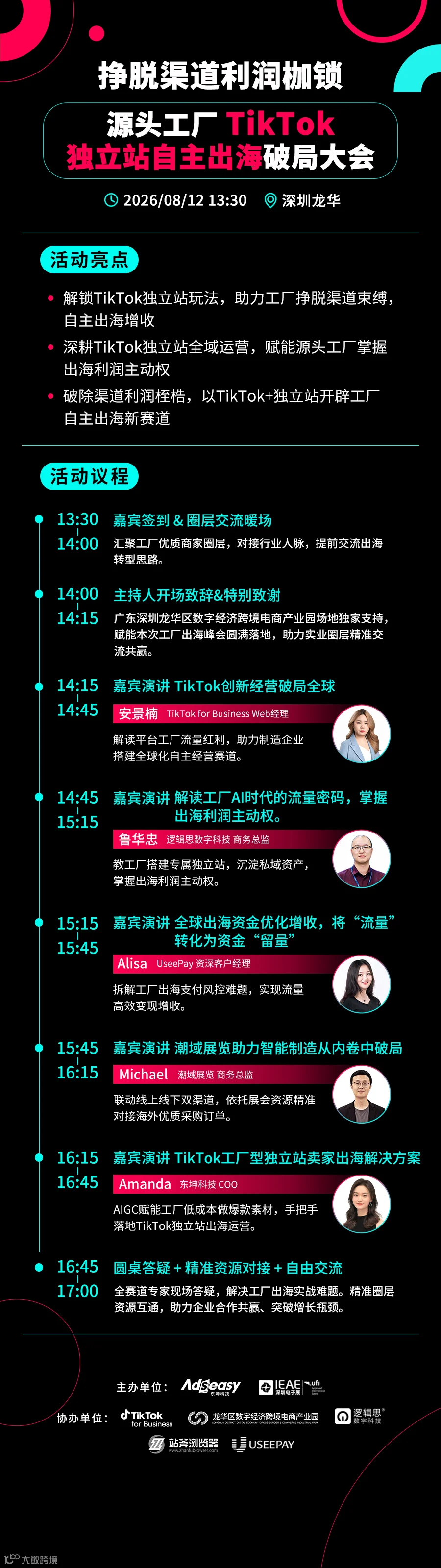微信图片_20260727122207_783_6698.jpg