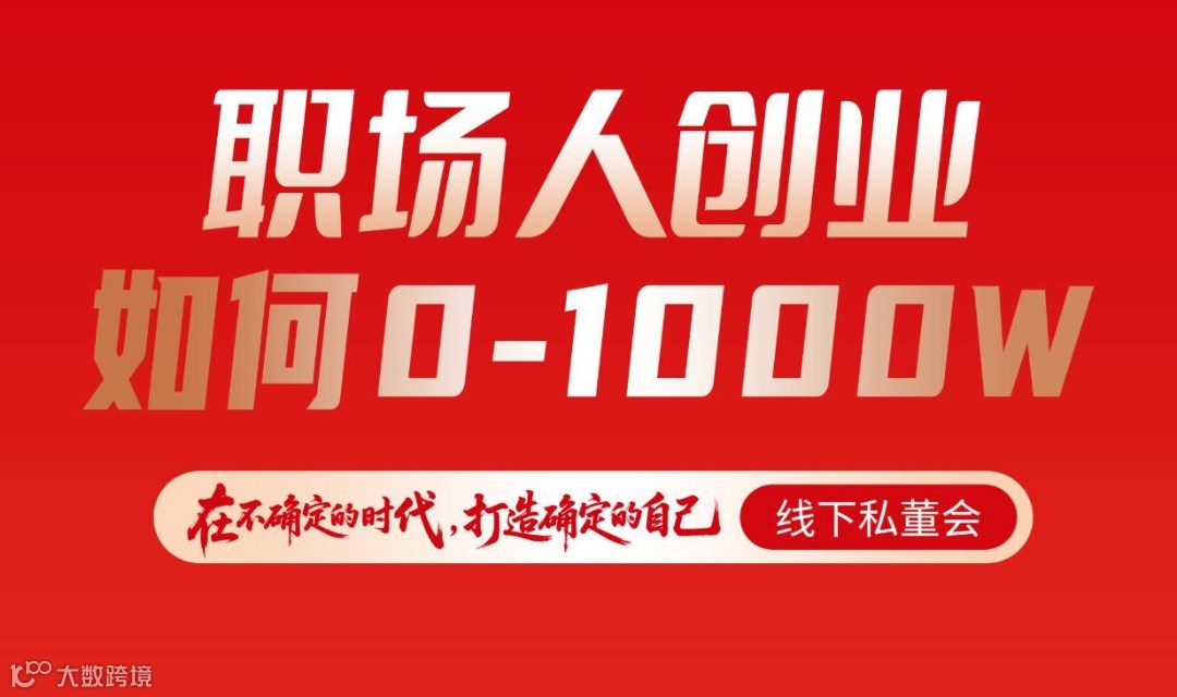 HR职场人，如何开启0风险副业/创业