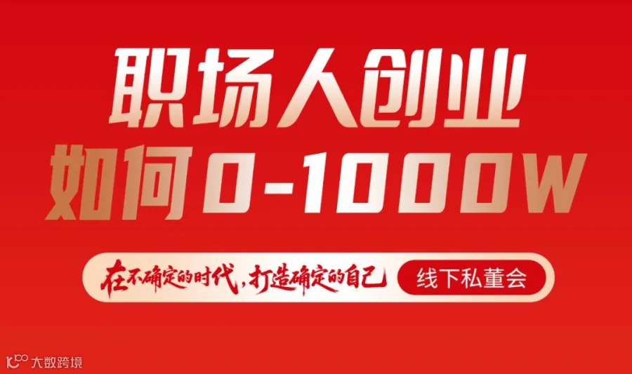HR职场人，如何开启0风险副业/创业