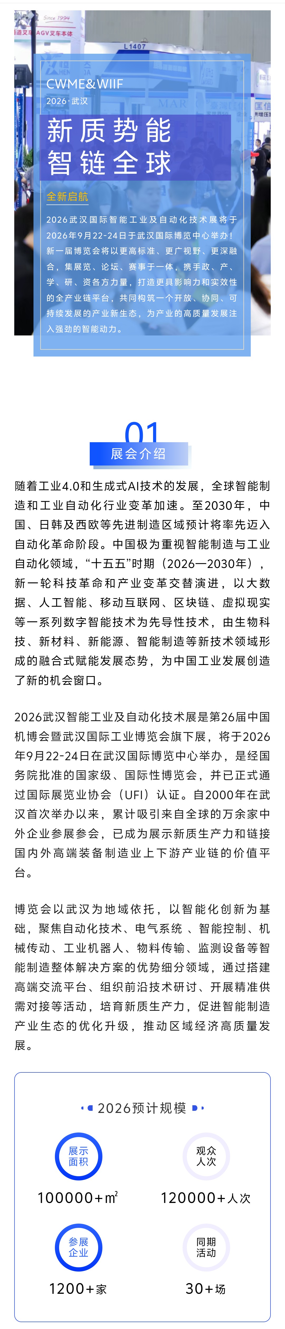 微信图片_20260111025547_292_3.jpg