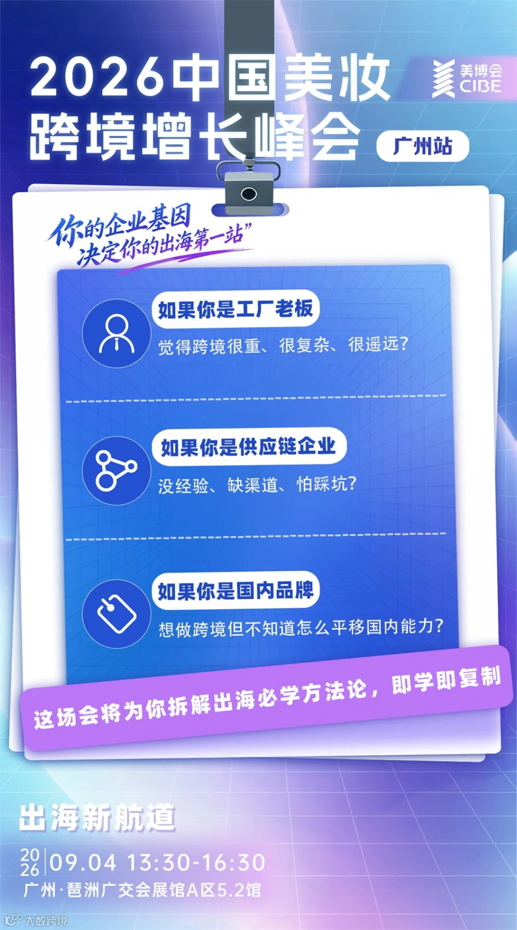 脱敏海报图1.jpg