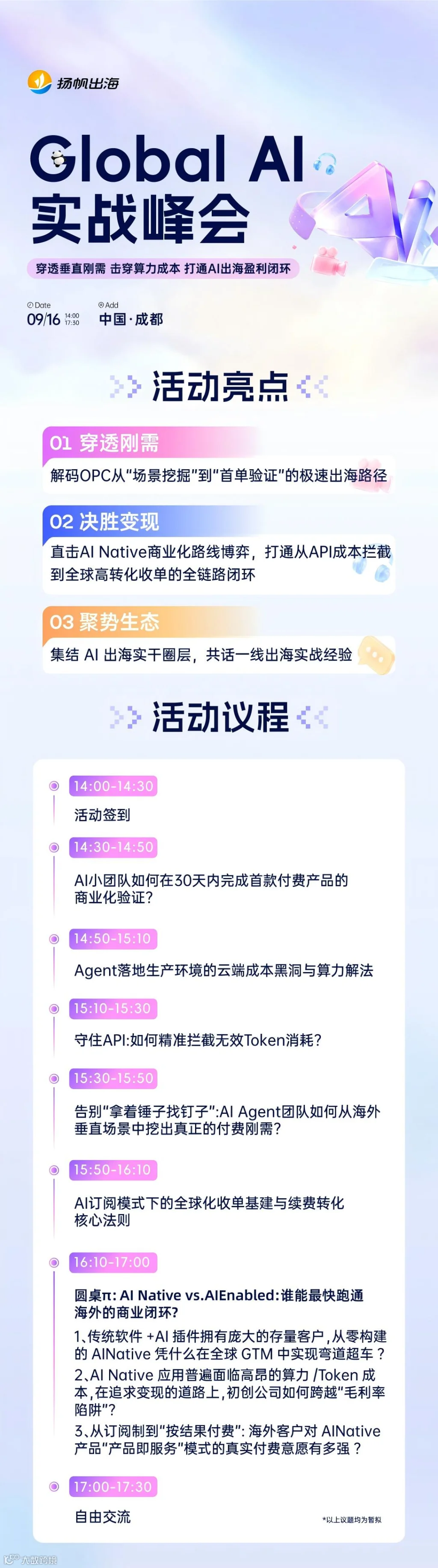 长图 - 副本.jpg