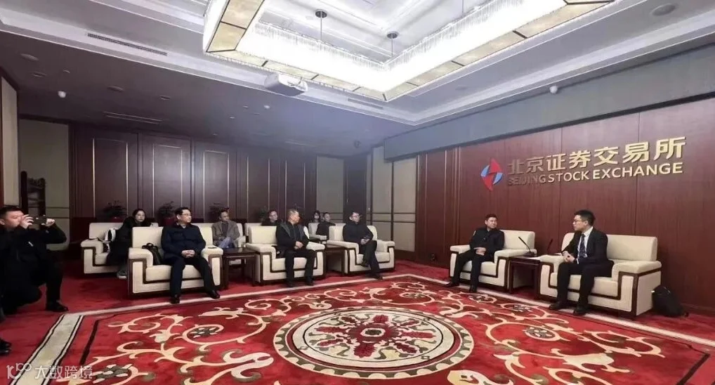 北交所.jpg