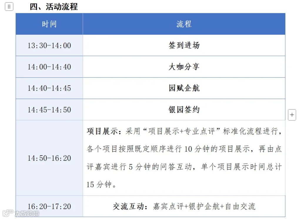 微信图片_20260807141204_835_12.png