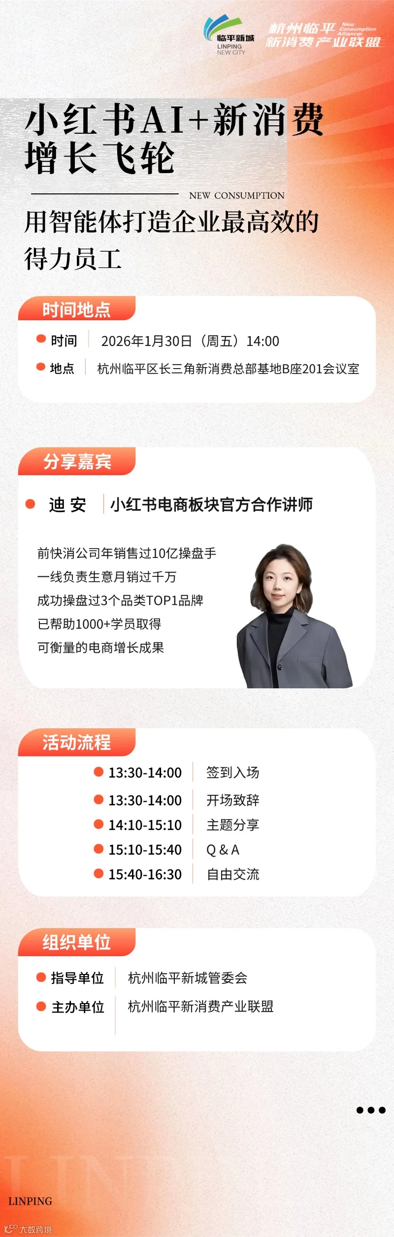微信图片_20260119165520_441_90.jpg