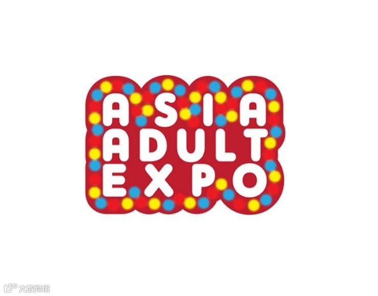 2024年香港亚洲成人用品展-亚洲成人博览 AAE-Asia Adult Expo