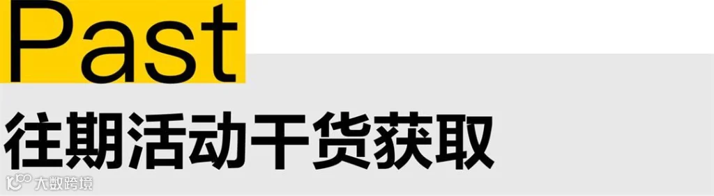 往期.jpg