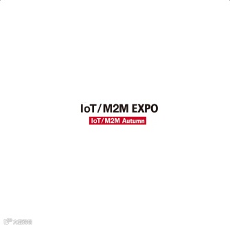 2024年日本东京物联网/M2M技术展览会秋季 IoT/M2M Autumn