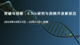 突破<em>与</em>创新:CNS研究<em>与</em>药物开发新前沿