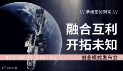 2025 中国-中东欧国家博览会暨国际消费品博览会（宁波消博会）