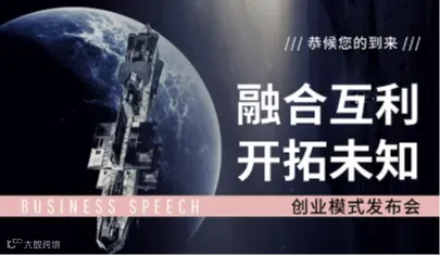 2025 中国-中东欧国家博览会暨国际消费品博览会（宁波消博会）