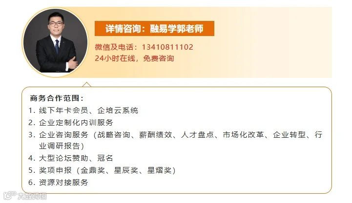 郭杰推广-无码.jpg