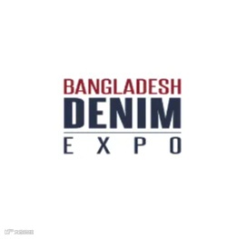 2024年孟加拉达卡牛仔服装展览会 Bangladesh Denim Expo
