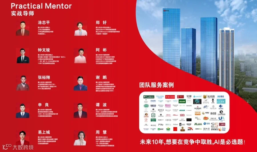 AI重构商业模式.WAVE2026