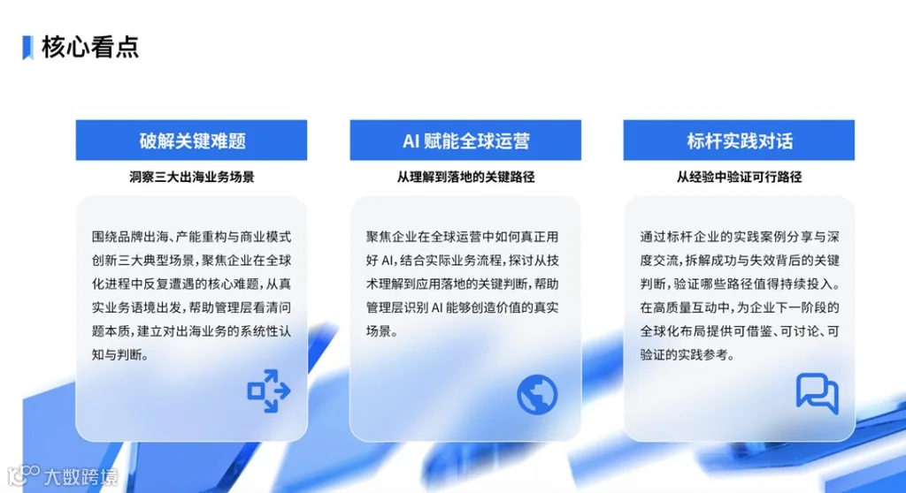 WX20260226-181222@2x.png