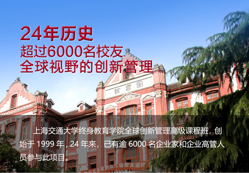 全球化创新管理-5_08.jpg 全球化创新管理-5_08.jpg