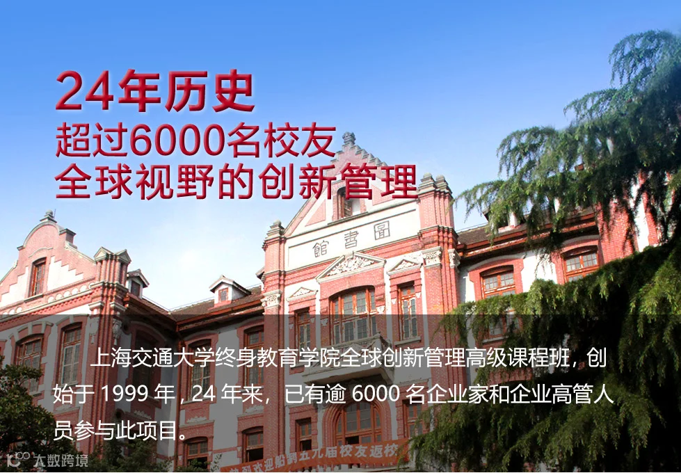 全球化创新管理-5_08.jpg