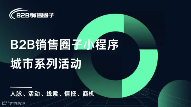 南京线下沙龙