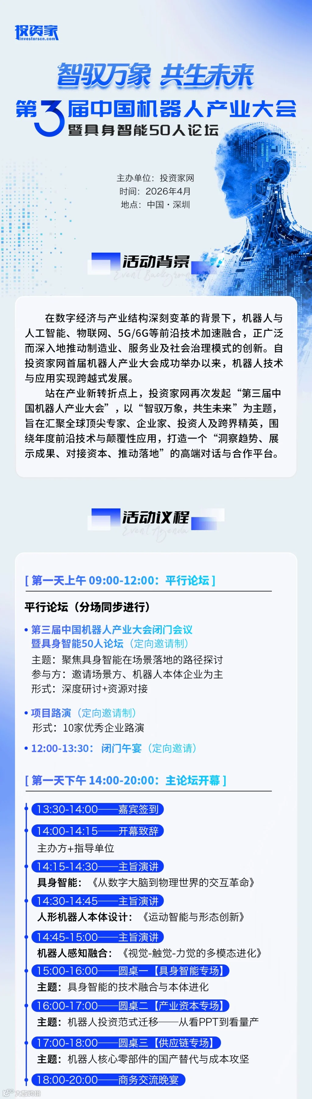 长图_01.png