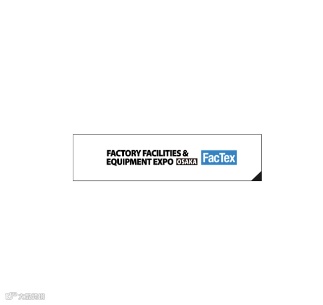2024年日本大阪工厂用品及设备展览会 FACTEX OSAKA
