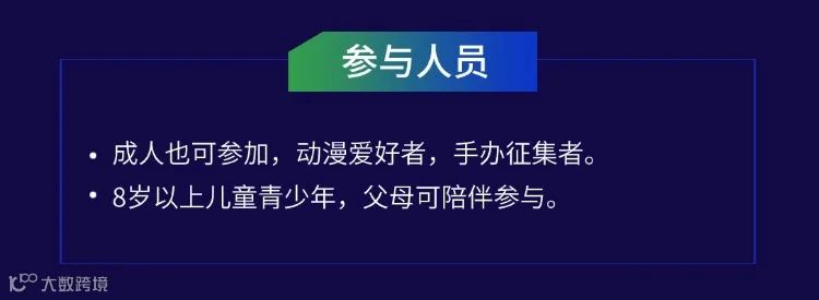 参与人员.jpg