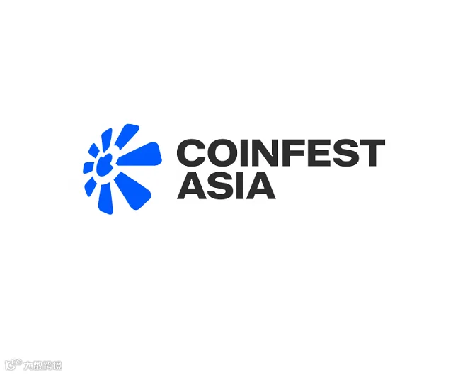 2026年印尼巴厘岛亚洲加密货币节Coinfest Asia