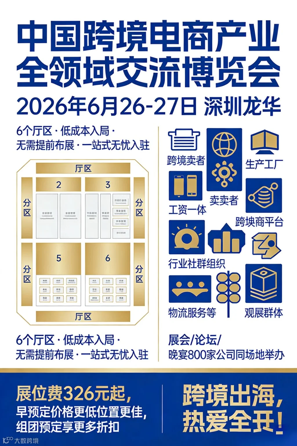 微信图片_20260307170341.png