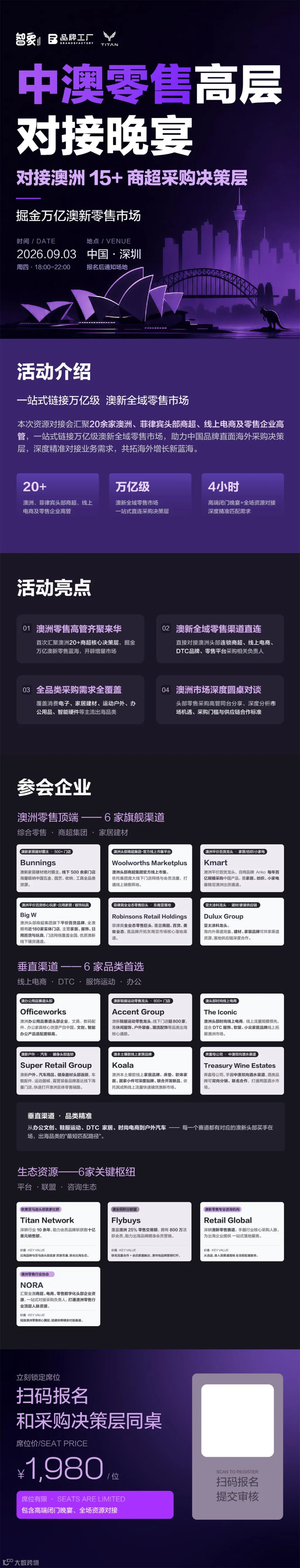 微信图片_20260814164620_5160_54.jpg