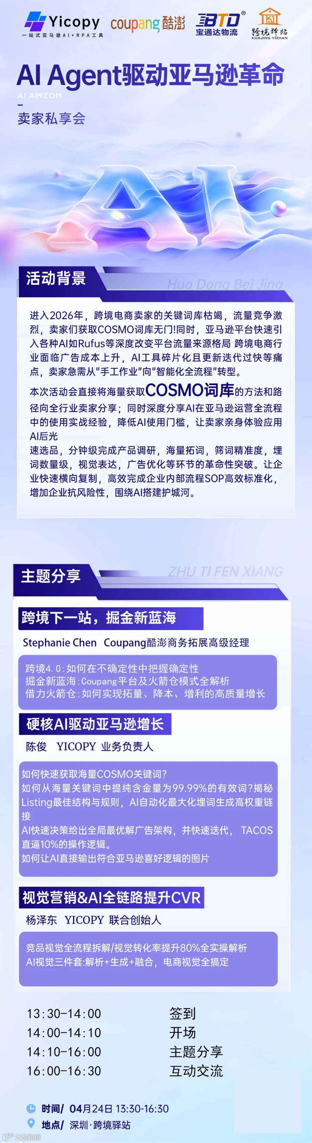 邀约-无码.png
