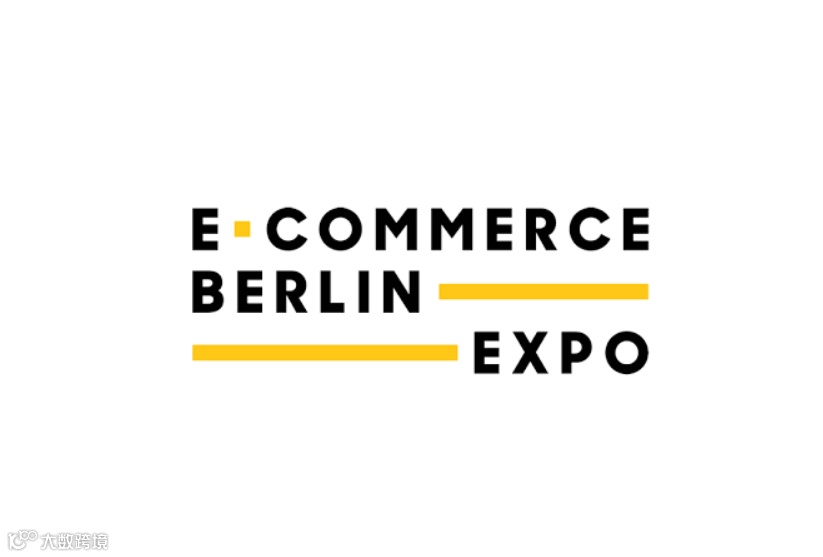  2025年德国柏林电子商务展览会