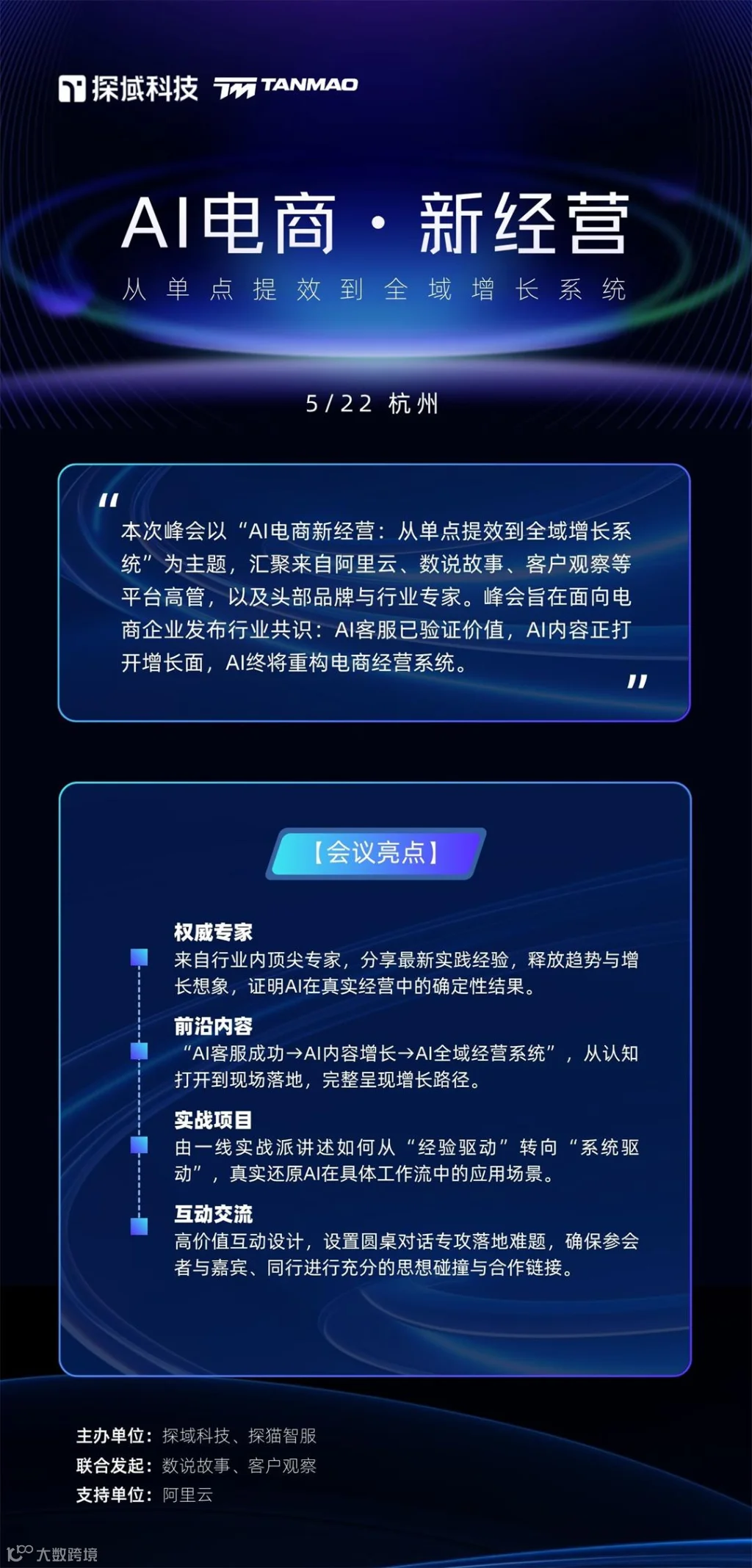 微信图片_20260506212527_639_3259.jpg