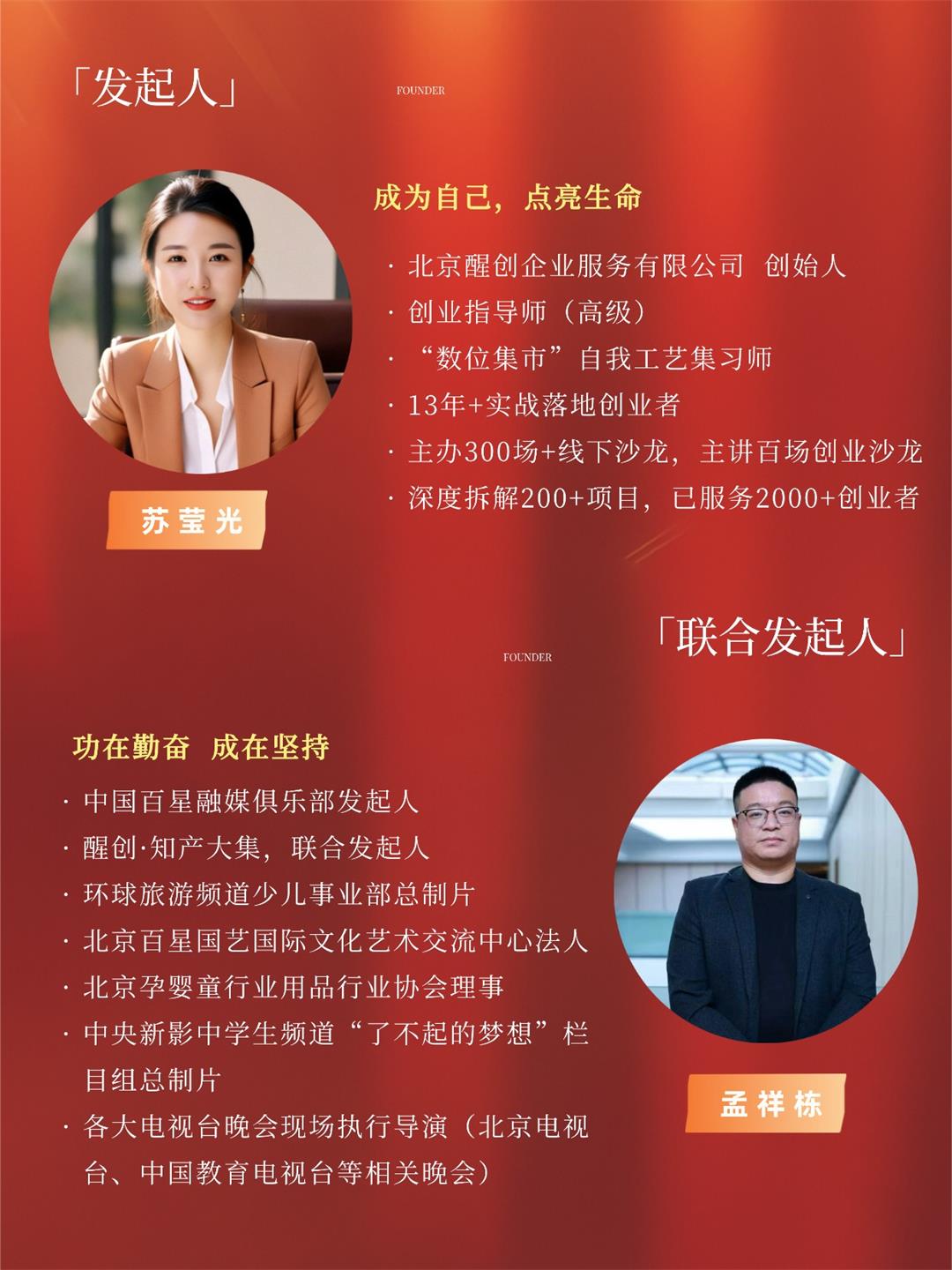 12月5日顺义分集 (1).jpg