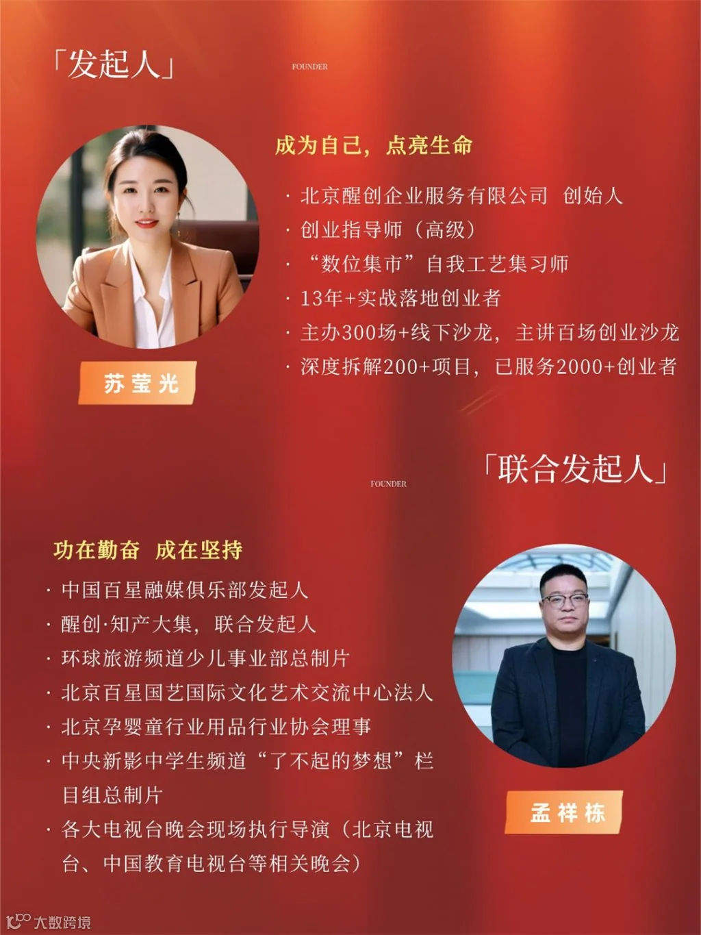 12月5日顺义分集 (1).jpg