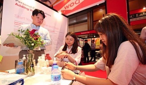 2024年中东(迪拜)国际美容美发世界展览会Beautyworld Middle East