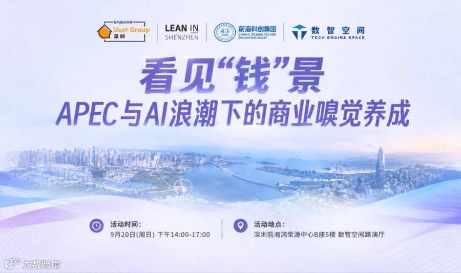 当 AI 能做的越来越多，一个小而美的创业者，到底靠什么不可替代？