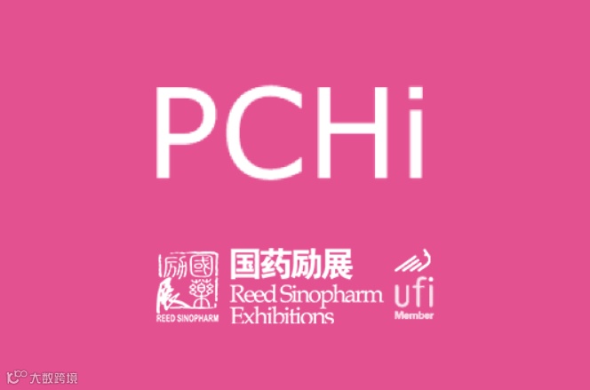2025年中国（广州）国际化妆品原料、个人护理原料展