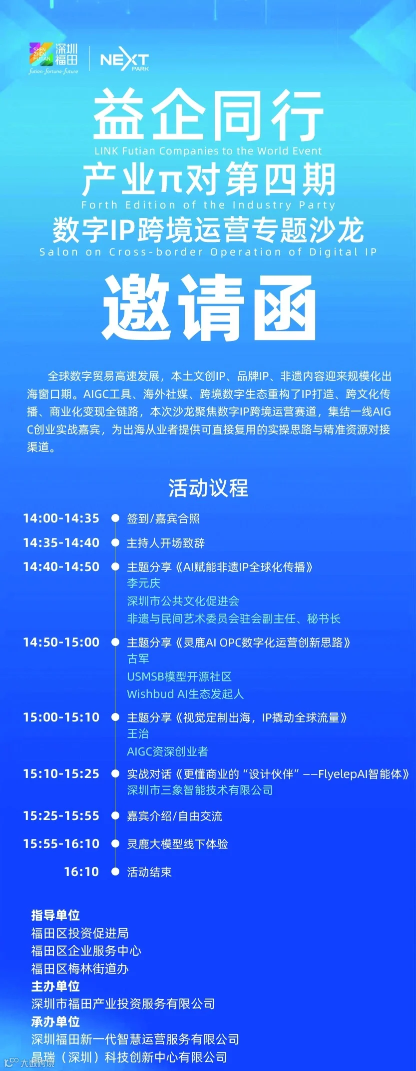 微信图片_20260701164558_228_1159 (2).jpg