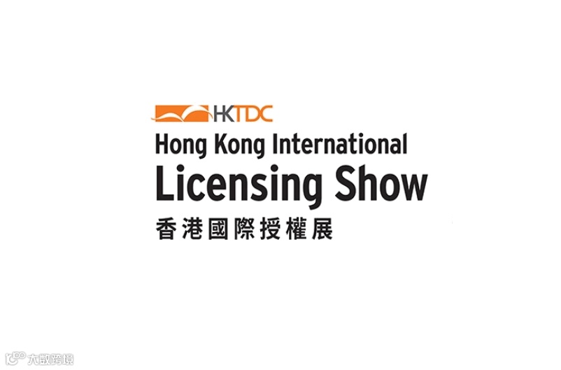 2026年香港授权展-亚洲授权业会议Hong Kong Licensing show